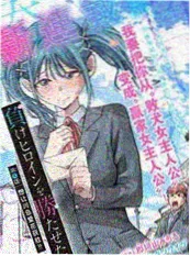 深夜剧场都市怪谈动画《猫眼电波》海报