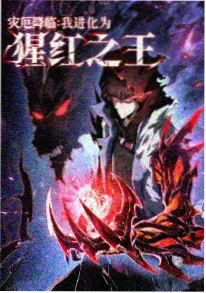 深夜剧场恐怖动画《零点怪谈》海报